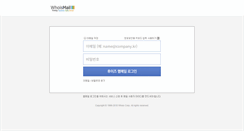 Desktop Screenshot of mail.simnet.co.kr